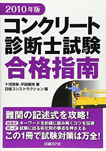 Amazon.co.jp: 十河 茂幸: 本、バイオグラフィー、最新アップデート